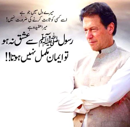 Motivational Quotes image