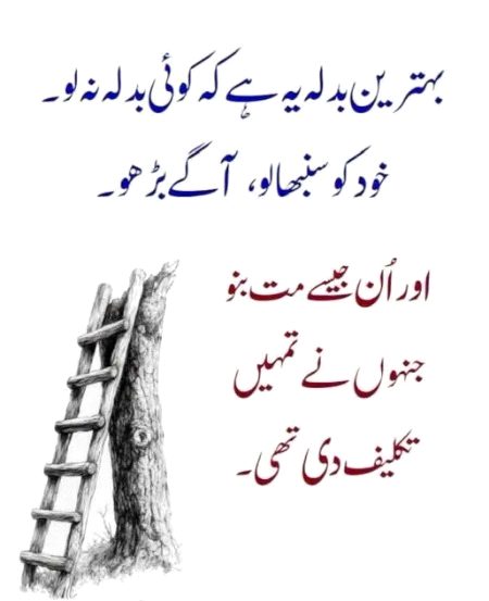 💯Right 🅰️QURBAN