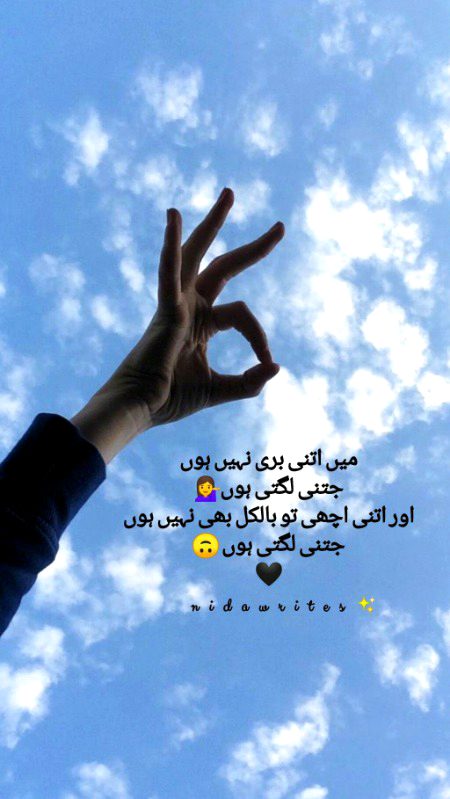 Attitude Poetry image