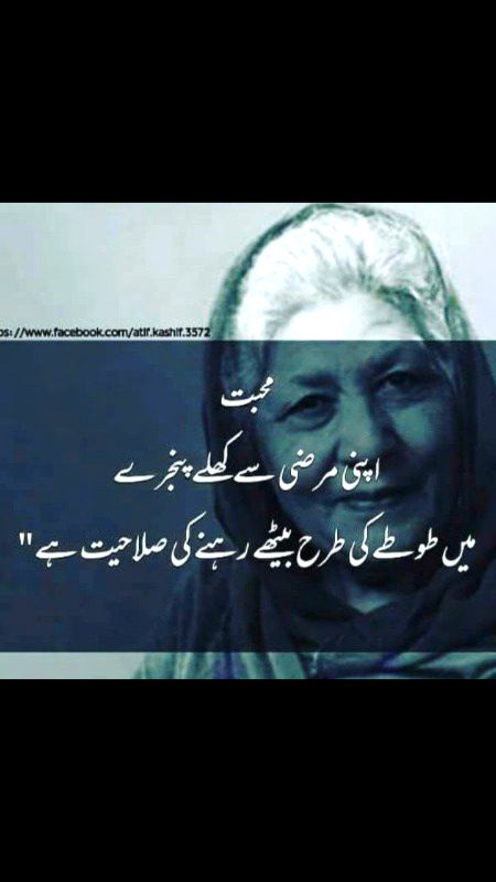 💕ﮬﻤﺎﺭﯼ ﻣﺤﺒﺖ ﮐﯽ ﻧﺰﺍﮐﺖ ﺳﮯ ﺍﺑﮭﯽ ﻧﺎﻭﺍﻗﻒ ﮬﻮ ﺗﻢ💕
💕ﮬﻢ ﺍﺳﮯ ﺟﯿﻨﺎ ﺳﮑﮭﺎ ﺩﯾﺘﮯ ہیں ﺟﺴﮯ ﻣﺮﻧﮯ ﮐﺎ ﺷﻮﻕ ﮬﻮ💕