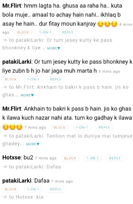 ѕнαнzαιв, How cheap this Girl is, Bloody Rascal ✌🏻 my foot ✌🏻 she abuse me too like this, Bullshit