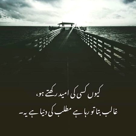 Sad Poetry image