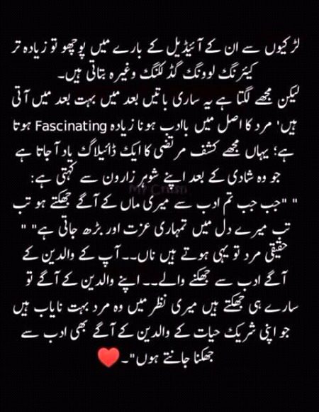Veracious😍