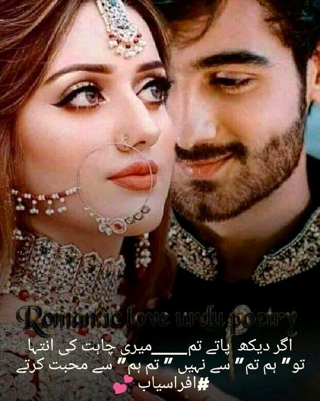 Romantic Poetry image