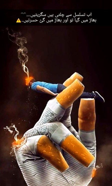 Attitude Poetry image