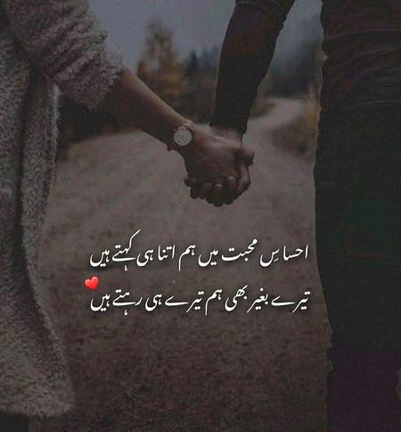 Romantic Poetry image