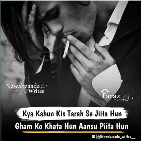 #ہماری___سوچ__اور__ہماری__پہچان🔥🔥
#دونوں_ہی_تیری_اوقات_سے_باہر_ہیں👁️👁️
سرکار 🎀