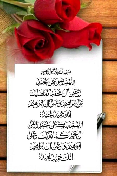 Islamic Quotes image