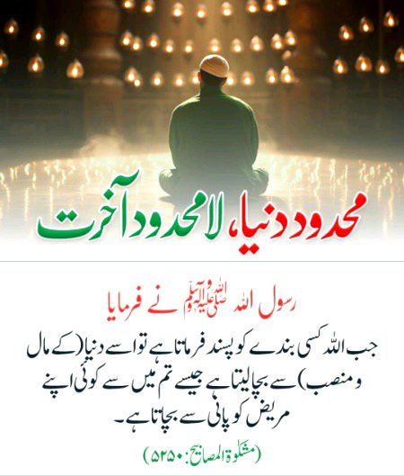 السلام عليكم ورحمة الله وبركاته صباح الخير 💞