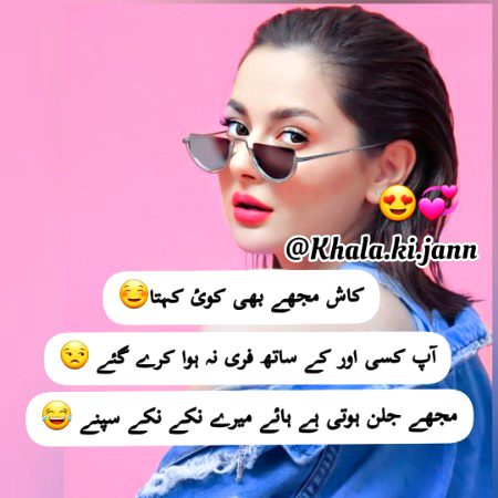 Jokes image