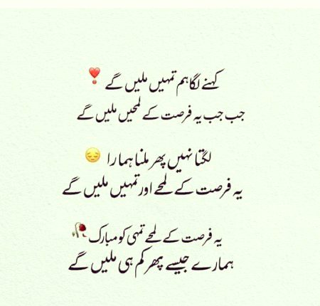 Sad Poetry image