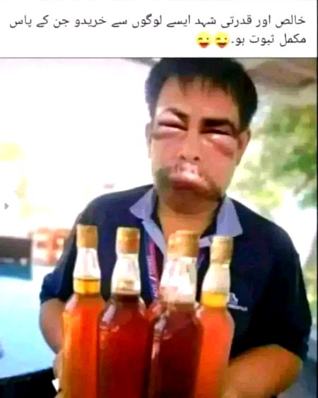 Dehk lo muto ko😹