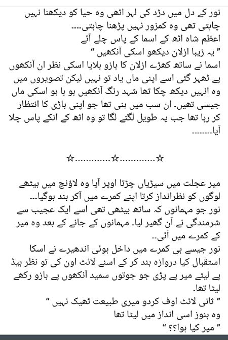 Romantic Novels image