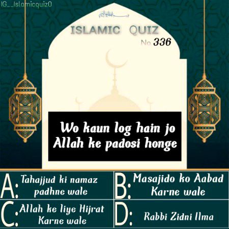 Knowledge Test image