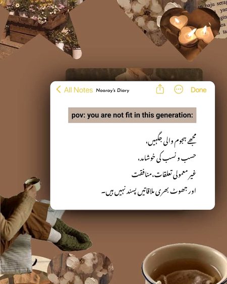 مجھے اپنے جیسے لوگ پسند ہیں۔۔۔
خاموش ، سادہ ، تنہا اور منفرد۔۔۔🤎🦋