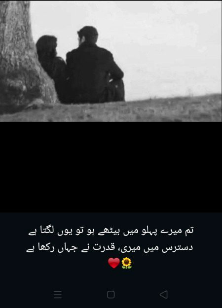 Romantic Poetry image