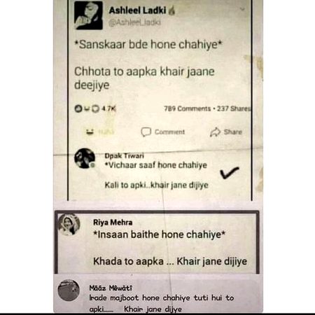 Ek baar zaror parhe