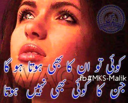 Aftari ani wli,,
