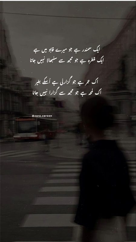 مجھے خاموش رہنا ہے تجھے محسوس ہونے تک...A💓K