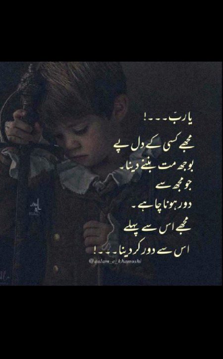Ameeeen....