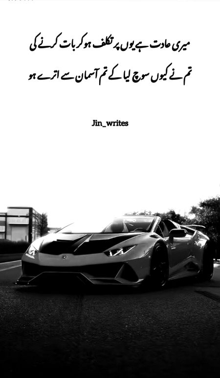 Attitude Quotes image