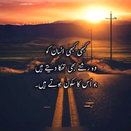 sahi 🌹🍀🌹🍀🌹🍀