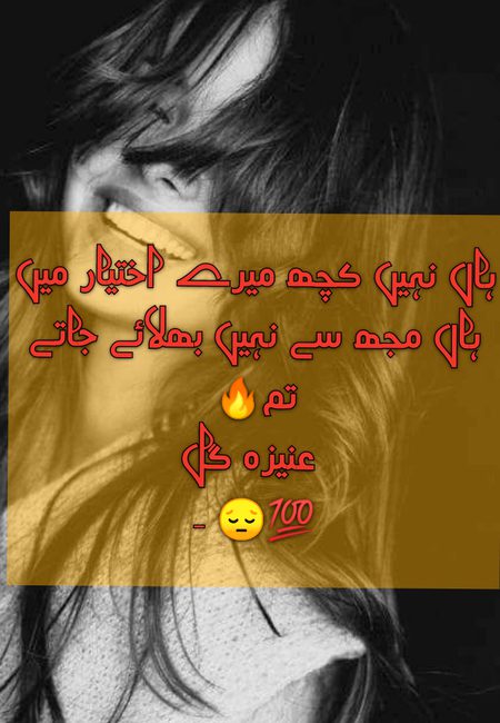 Sad Poetry image