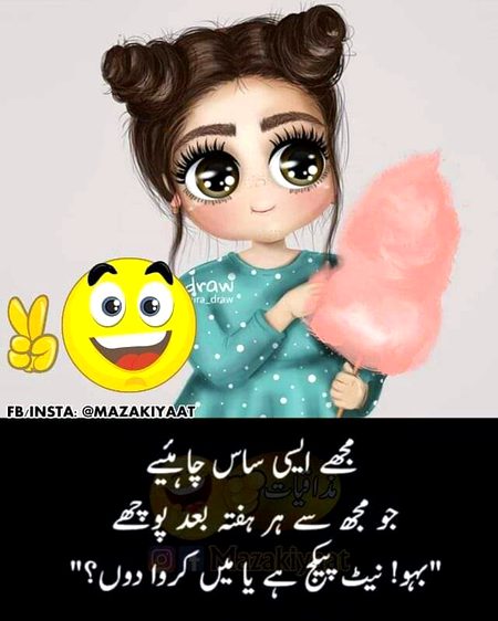 Jokes image