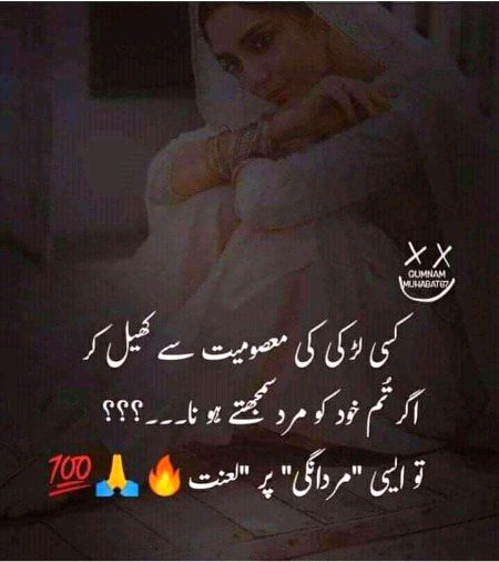 Attitude Quotes image