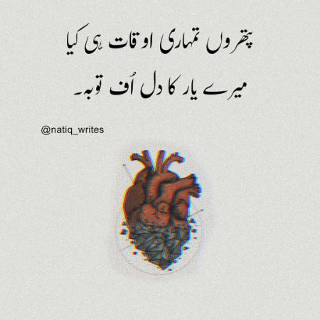 Attitude Quotes image