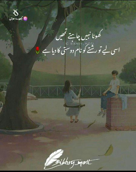 Romantic Poetry image