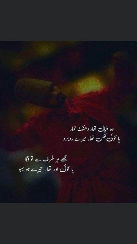 Sad Poetry image