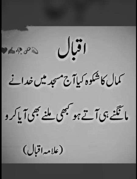 Sad Poetry image