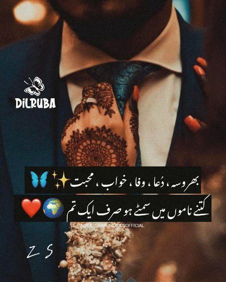 Romantic Poetry image