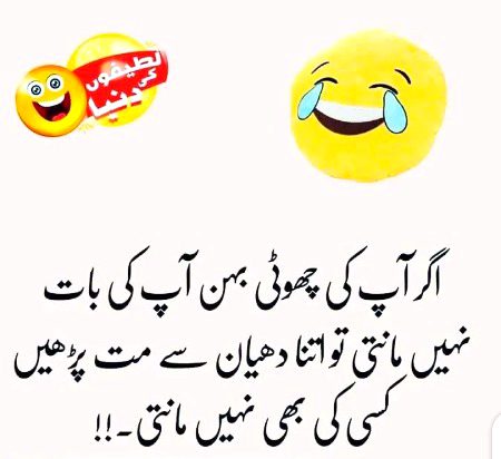 Jokes image