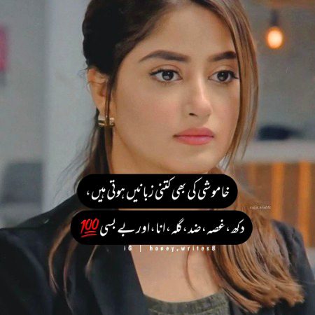 Sad Poetry image
