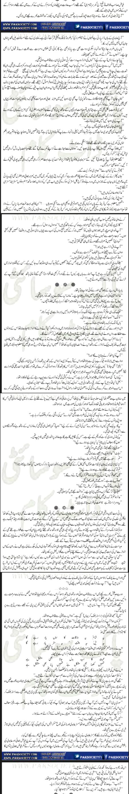 Romantic Novels image