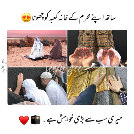 Romantic Poetry image