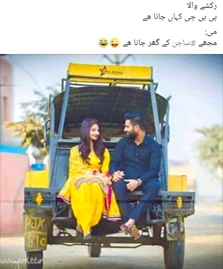 Jokes image