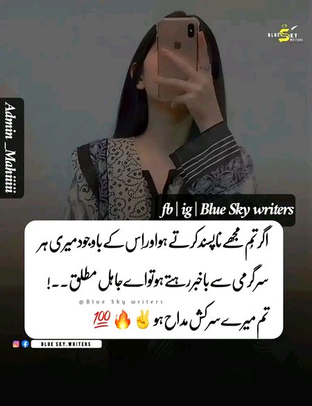 Attitude Poetry image