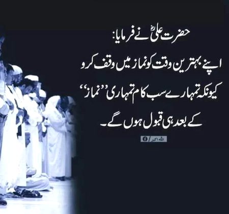 Islamic Quotes image