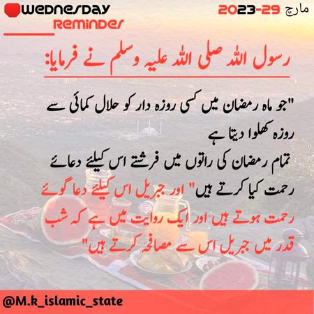 Islamic Quotes image