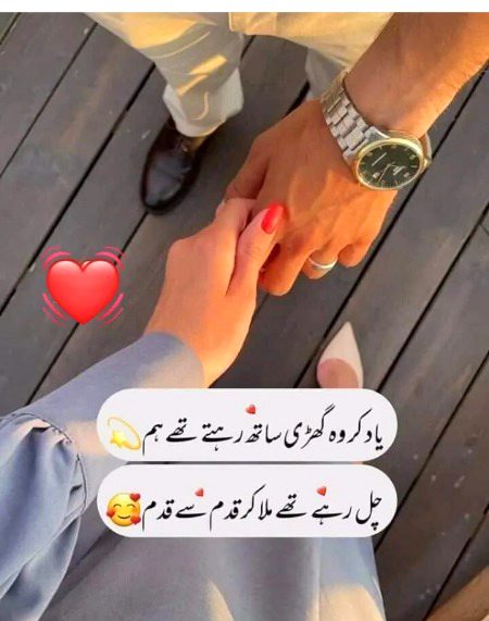 Romantic Poetry image