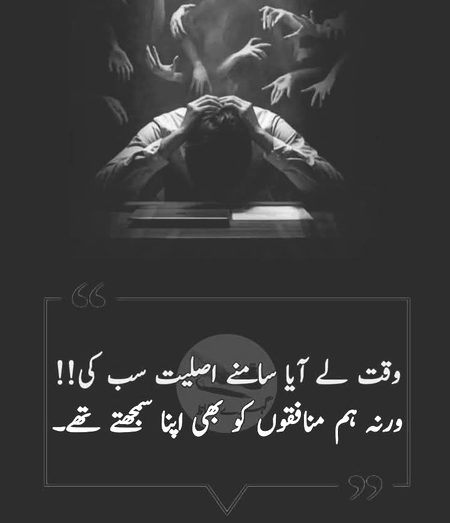 Be zmeer.. ahsan framosh
