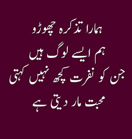 Sad Poetry image