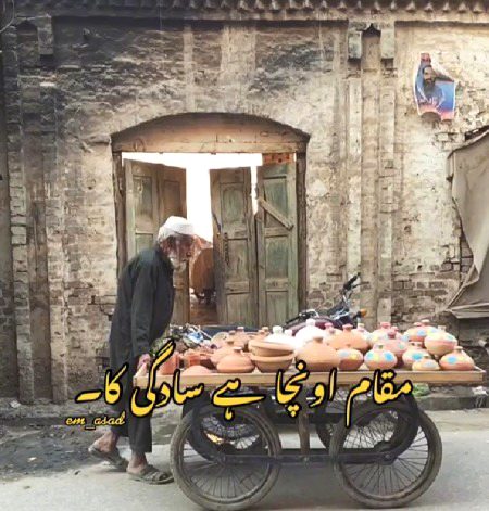 سیـــاہ رات ،ڈوبتــا  دل
*الجھـی ہوئـی زندگـی ، تھکـے ہوئـے ہم