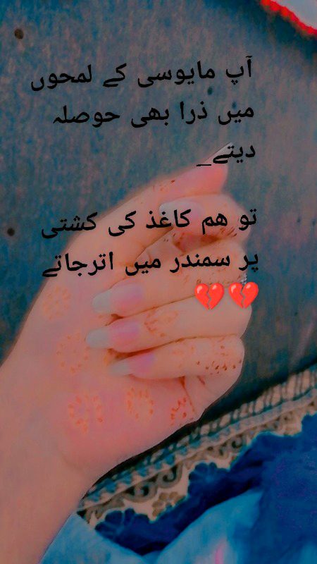 Sharing.Rani