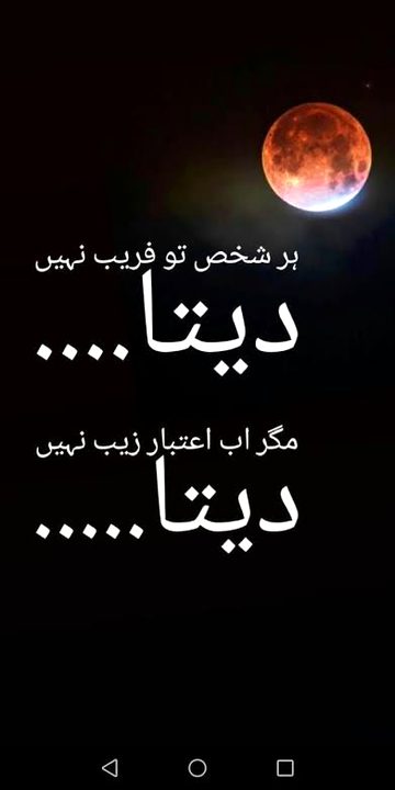Sad Poetry image