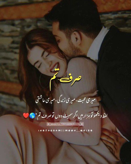 Romantic Poetry image