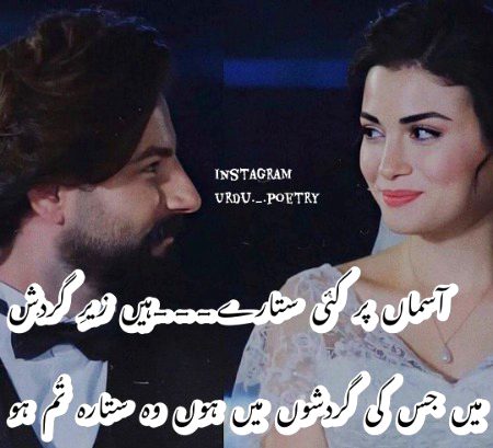 Romantic Poetry image